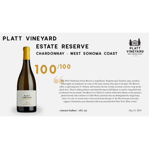 凭岚庄园-珍藏霞多丽 2023Platt Vinyard Chardonnay Estate Reserve 商品图1