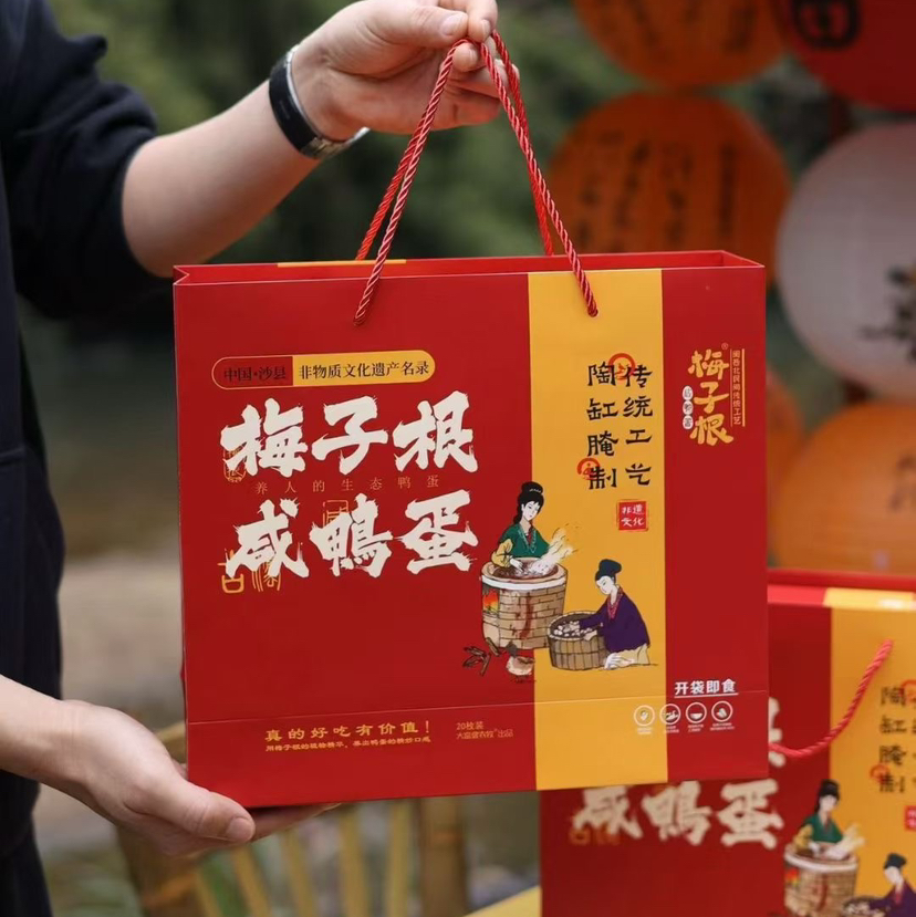 【兼具养生功效的非遗梅子根鸭蛋】闽西北祖传秘方梅子根精华的融入可以祛C湿气让Y蛋兼具美味与养生双重价值