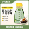 【黄妈家】怀府街| 小吊梨汤 便携包装 老人小孩可食用 210g/瓶 商品缩略图0