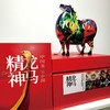 唐富贵《龙马精神》中国生肖系列艺术品 商品缩略图3