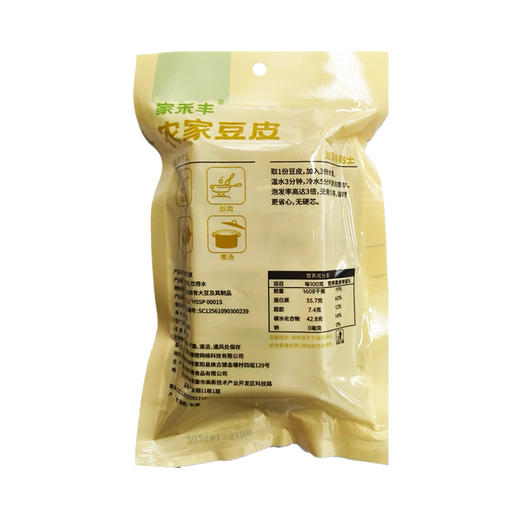 家禾丰农家豆皮80g 商品图1
