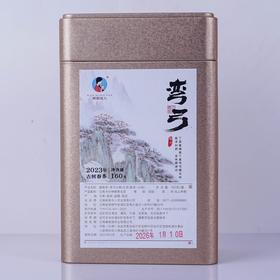 【清仓特价】2023《弯弓》古树春茶散茶 160克/罐 生茶