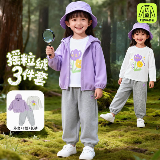 贝贝怡男女童套装3件套ZB1FT024 商品图11