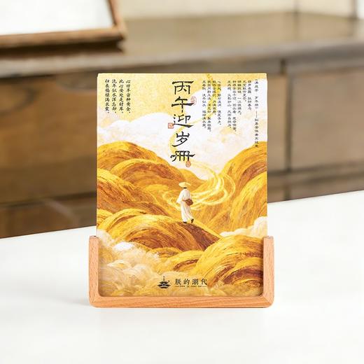 朕的潮代·2026年马跃财门丰藏礼盒，非遗传承 瓷胎鎏银技艺 胎质细腻 图案精美 馈赠佳品 收藏茗器 商品图1