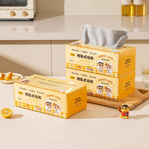 摩登主妇抽取式抹布洗碗布厨房专用周抛吸水不易沾油一次性刷碗布 商品图0