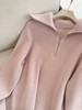 【高品质私服】【IC粉色半拉链套头针织衫】甄选来自高原的珍贵牦牛绒，兼顾温暖与造型感G1646-CC【无标出货 介意慎拍】 商品缩略图8