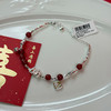 轻奢高级感红珠系列手链-纪念日百货门店同款159401050 商品缩略图1