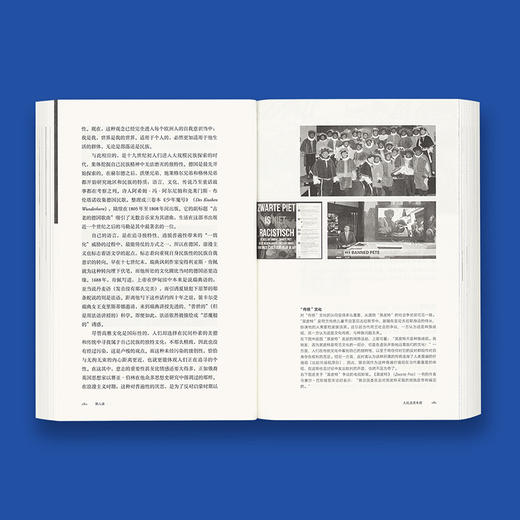 《逃出瓶子的精灵》 哲学【读库】 商品图3