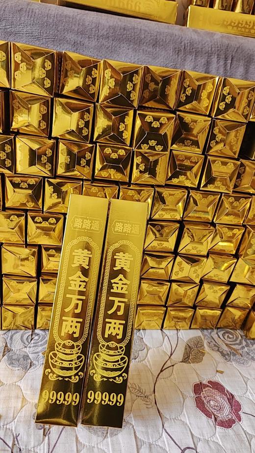 100张 高亮黄金万两金条半成品纸品 加厚金砖祈福聚宝盆（送袋子） 商品图1
