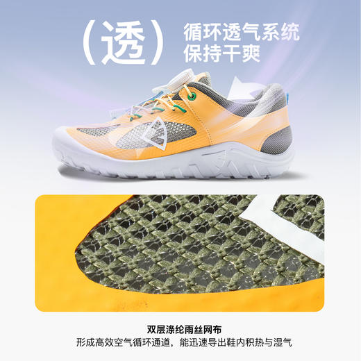 pineapple菠萝【贝壳赤足鞋】2026春款儿童运动赤足鞋透气防滑男女童校园跑步鞋【种草号团购】 商品图7