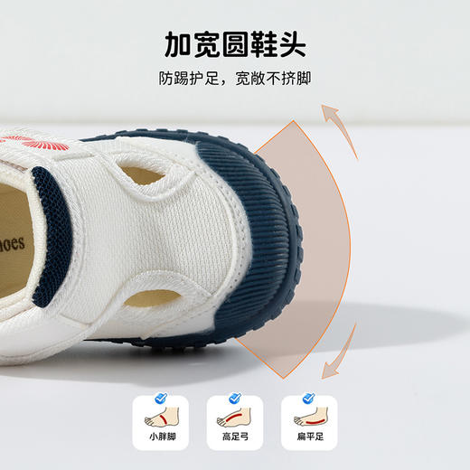 贝贝怡男童宝宝鞋ZB1FX003 商品图8