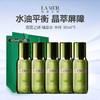 LA MER 海蓝之谜 精萃水 中样 30ml*5（送礼盒礼袋）-w 商品缩略图0