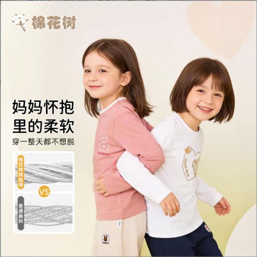 ⁵19.9元/件【大童女长袖T恤】TMQD233001白色W23 YY05-QTT-AYD 商品图2