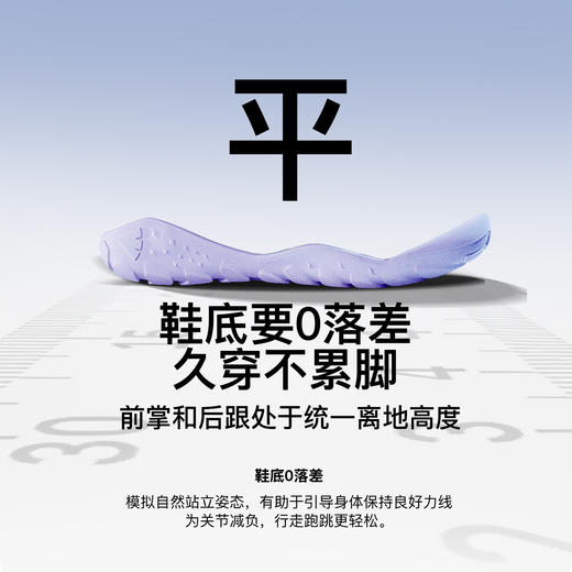 pineapple菠萝【大脚掌赤足鞋】26春新款儿童赤足运动鞋中大童校园户外防滑跑步鞋【种草号团购】 商品图2