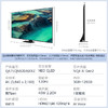 【国补15%】三星电视 QA75QN82DAJXXZ miniled量子点4k超高清平板液晶电视机 商品缩略图9