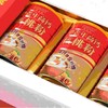 【新年送礼好物❗️精致礼盒包装】春节礼盒全家福牛奶燕麦片+核桃粉+黑芝麻糊礼盒装年货送礼三罐装。jc 商品缩略图1