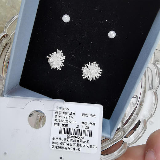 银色高级感银针气质耳钉组合纪念日百货门店同款163594261 商品图4
