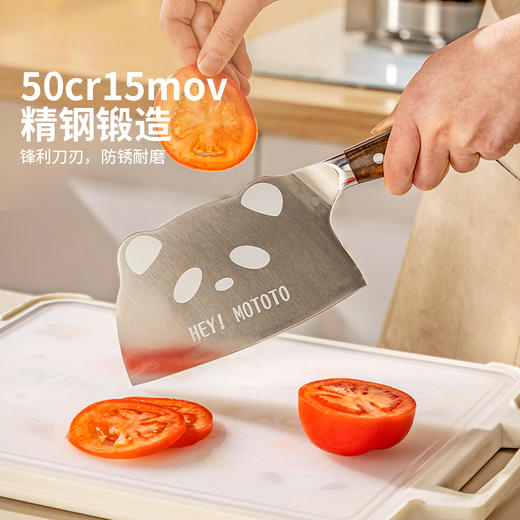 摩登主妇mototo熊猫菜刀家用切菜刀切肉斩切刀三德刀辅食刀具套装 商品图1