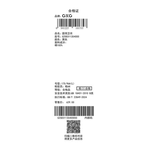GXG男装【100%棉】26春季可爱卡通小熊印花男女情侣款圆领卫衣K&C 商品图9