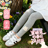 贝贝怡童装女童打底裤休闲风运动裤2026春季新款儿童外穿紧身裤子ZB1FK020 商品缩略图1