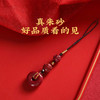 【祈愿吉品】朱砂平安扣吊坠手机挂饰 商品缩略图3