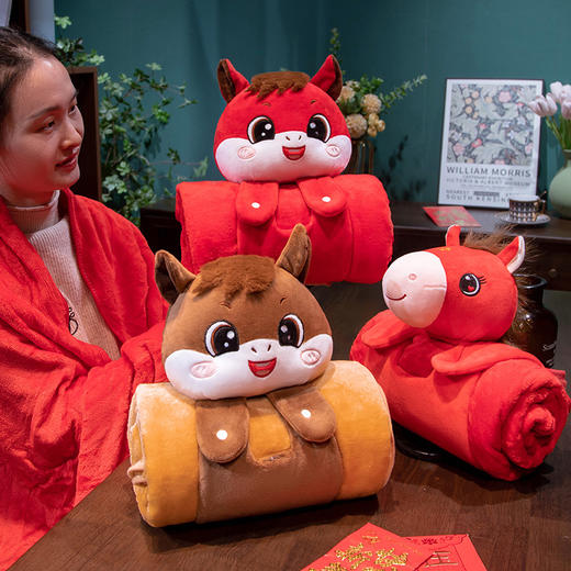 【马年柔软亲肤毯 可收纳设计】2026马年吉祥物公仔抱枕毯子 毛绒毯午睡毯 空调毯 公司年会礼品玩偶 车载 商品图1