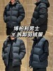 B.B 可拆卸衣袖连帽厚款羽绒服 YR205 商品缩略图0