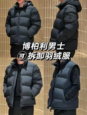 B.B 可拆卸衣袖连帽厚款羽绒服 YR205