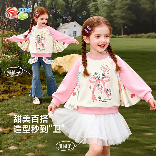 贝贝怡女童长袖卫衣ZB1FS013 商品图2