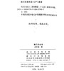 我们与社会 商品缩略图1