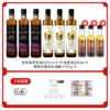 【年货节】全食物日记 紫苏籽油500ml+牛油果油500ml 商品缩略图1