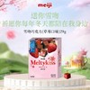 明治雪吻巧克力（草莓味）29g 商品缩略图0