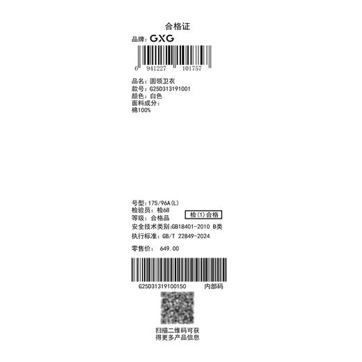 GXG男装【100%棉】秋季彩色多巴胺小熊男女同款百搭圆领卫衣K&C 商品图11