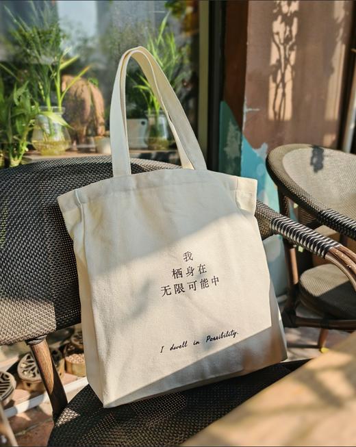 丹妈定制帆布袋 商品图3