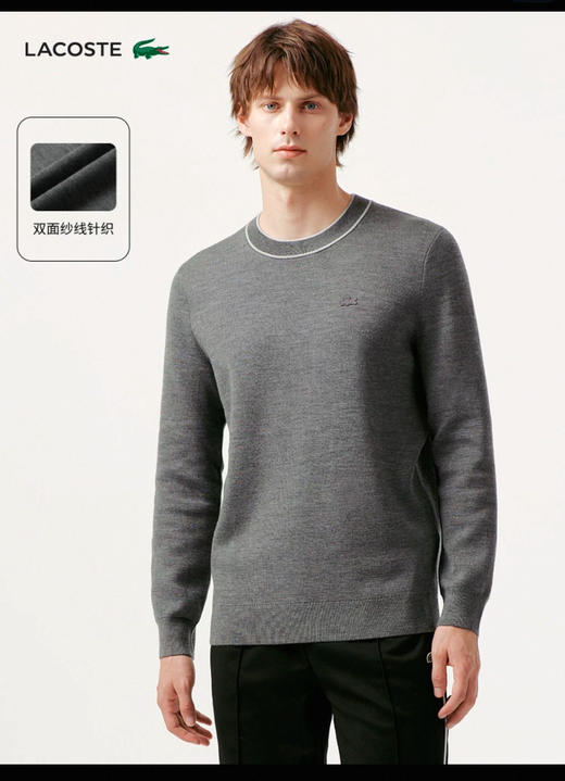 L.A.C 法渔 男装圆领套头撞色领口针织衫毛衣 MY153 商品图0