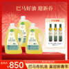 【年货节】 全食物日记 巴马好油山茶油2升装 商品缩略图0