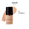 阿玛尼红标权力粉底液 商品缩略图6