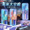 传人X61M未来太空舱磁吸热可擦钢笔/晶蓝（笔杆颜色随机） 商品缩略图0