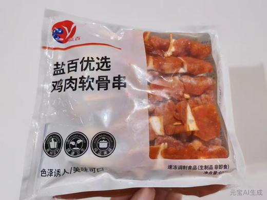 盐百优选鸡肉软骨串600g 商品图0