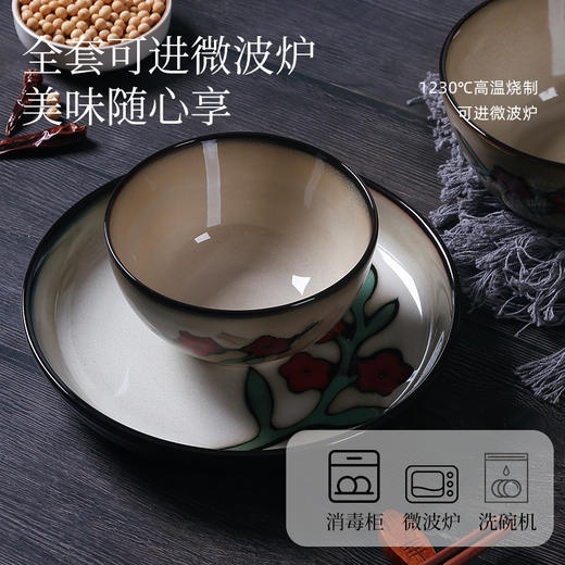 窑变釉复古餐具（花藤） 商品图2