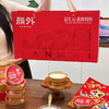 【新年好礼】石家庄优选仓库速达，颜外®益生元·燕窝炖奶，“益生元+燕窝”的组合，既有燕窝的柔润口感， 又带着奶香的清甜~ 200克*8碗/礼盒装 商品缩略图12
