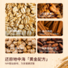 【甄选】地中海燕麦片360g/袋代餐 姜黄/肉桂/可可风味十足 速食燕麦片早餐即食冲泡 富含膳食纤维 商品缩略图2