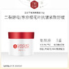 【特卖】三妆化研 平衡焕肤面霜 50g 日本进口 保湿 抗皱 紧致 舒缓 商品缩略图0