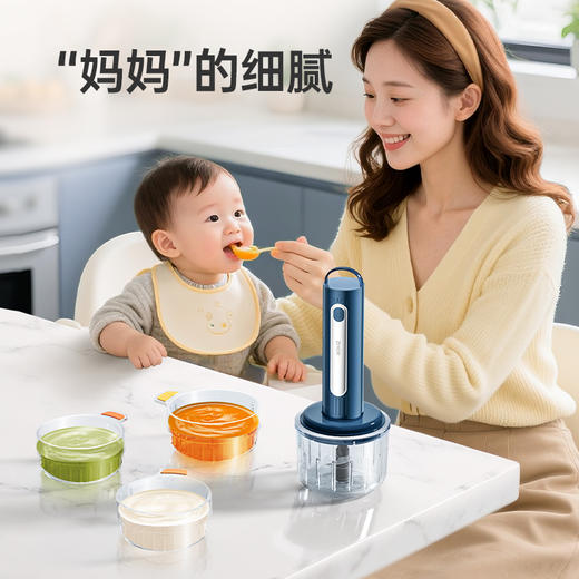 ZMOR“碎碎熊”多功能佐料绞碎机 商品图1