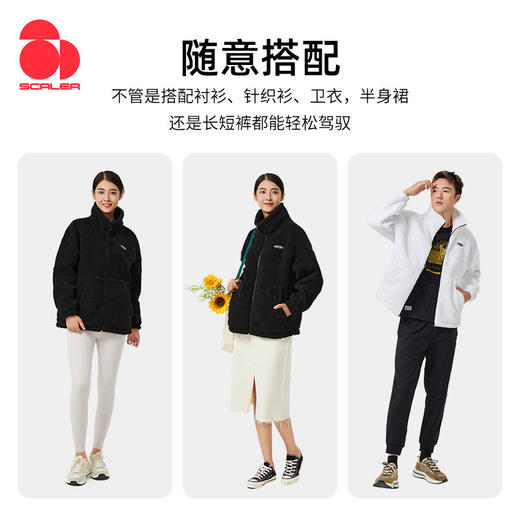 +【乐粉专属】SCALER思凯乐摇粒绒外套男女同款抓绒卫衣宽松保暖外套羊羔绒外套F5223418 商品图2