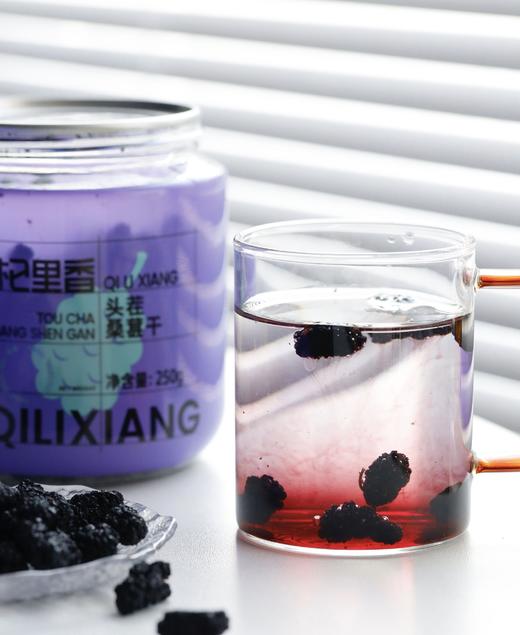 💥45.9到手三罐❗️今年新货！4A级大果【杞里香·头茬桑葚干🍇】满满的花青素！熬夜者必备！  商品图2