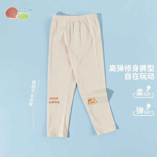贝贝怡童装女童打底裤休闲风运动裤2026春季新款儿童外穿紧身裤子ZB1FK020 商品图6