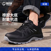 蓝鸥盾新款劳保鞋防砸防刺穿4.0凯夫拉中底橡胶底耐磨高帮四季款 商品缩略图4