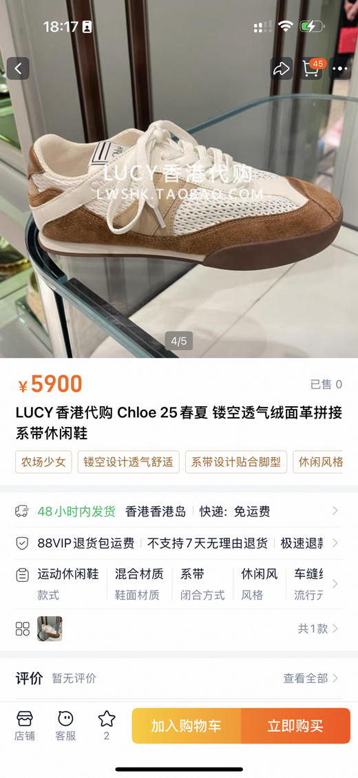 原单休闲鞋 商品图5