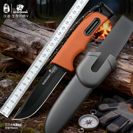 汉道生存大师IV户外生存刀水果刀荒野求生直刀多功能小刀 商品图1